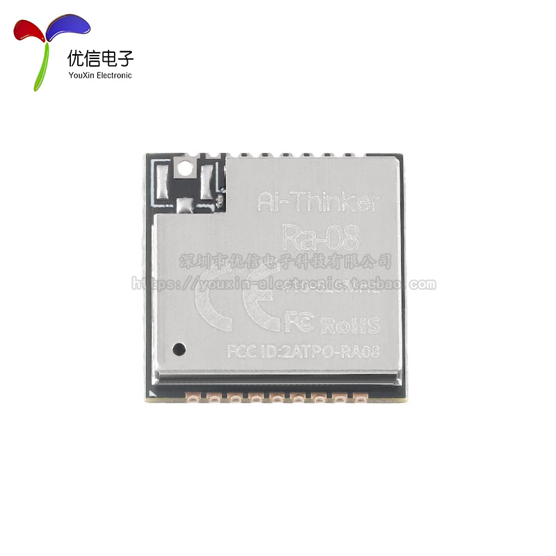 Ra-08 LoRaWAN射频模块模组 ASR6601芯片自带MCU 470MHz外接天线-图1