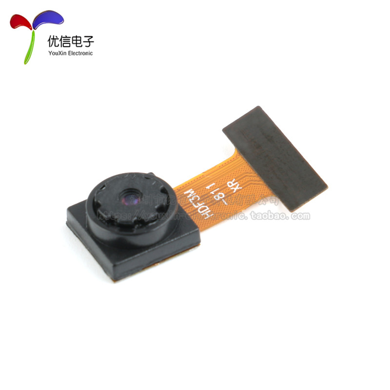 【优信电子】原装正品 OV2640摄像头模组 CMOS 200万像素 监控 - 图1