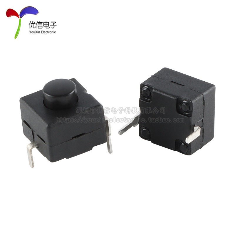 强光手电筒开关按钮自锁直插贴片小型开关配件电源开关微型按压式,淘宝优惠券,粉丝福利购,淘宝优惠卷