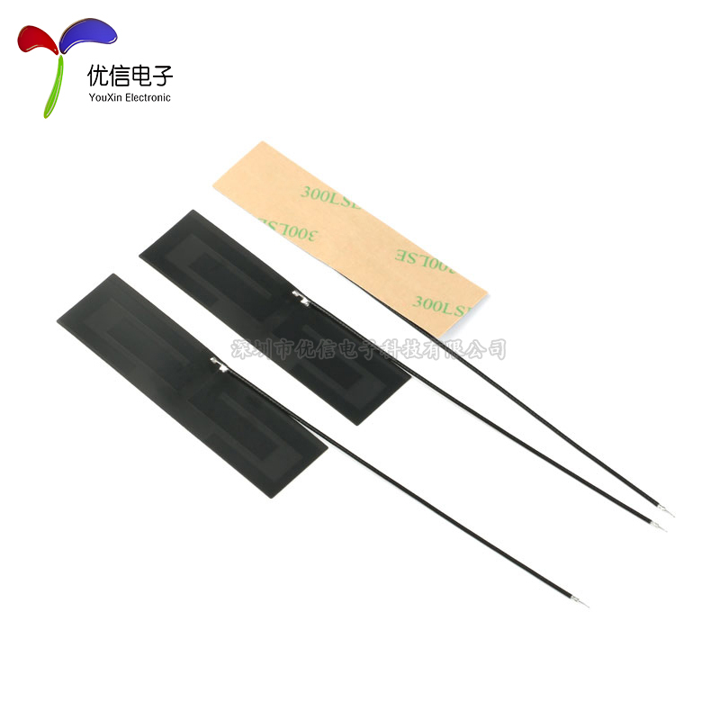 GSM 2G 3G LTE 4G GPRS CDMA WCDMA全频段内置FPC软板天线 8DBI - 图2