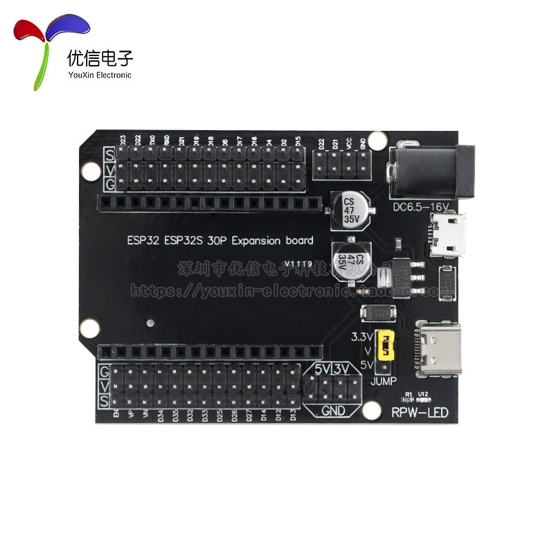优信电子_ESP32-30Pin_扩展板模块开发板 学习板,淘宝优惠券,粉丝福利购,淘宝优惠卷