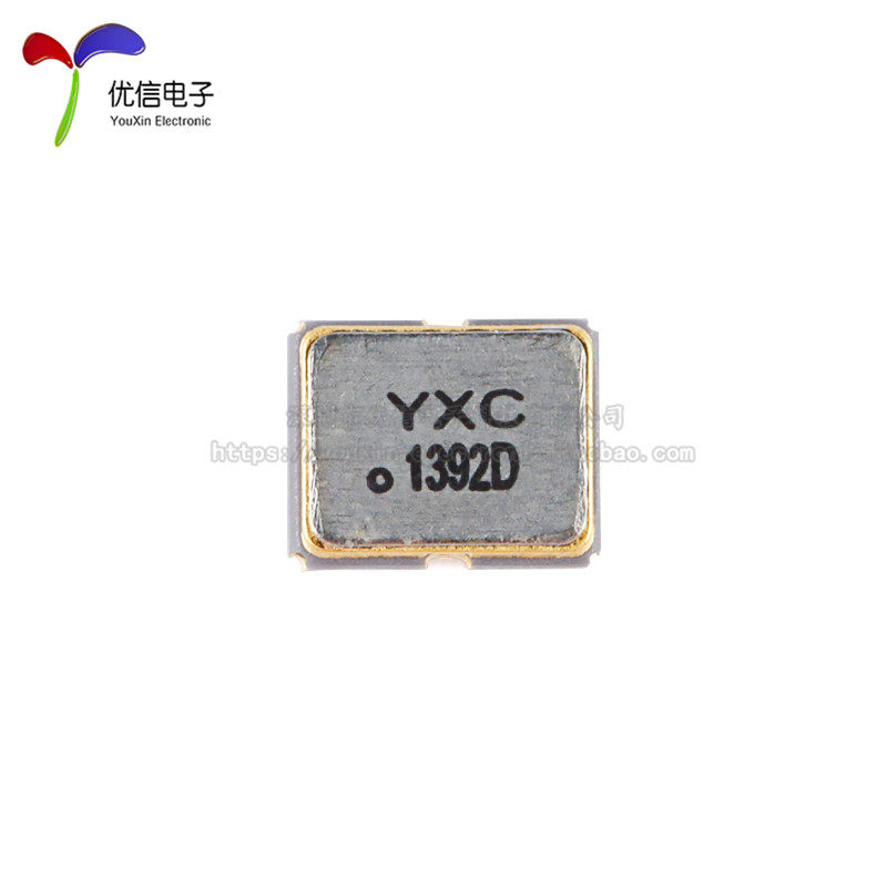 2520_4P贴片有源晶振系列8/12/16/20/24/25/26/27/30/40/48/50MHz,淘宝优惠券,粉丝福利购,淘宝优惠卷