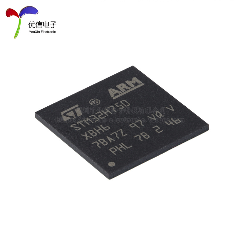 原装 STM32H750XBH6 TFBGA-265 ARM Cortex-M7 32位微控制器-MCU-图1