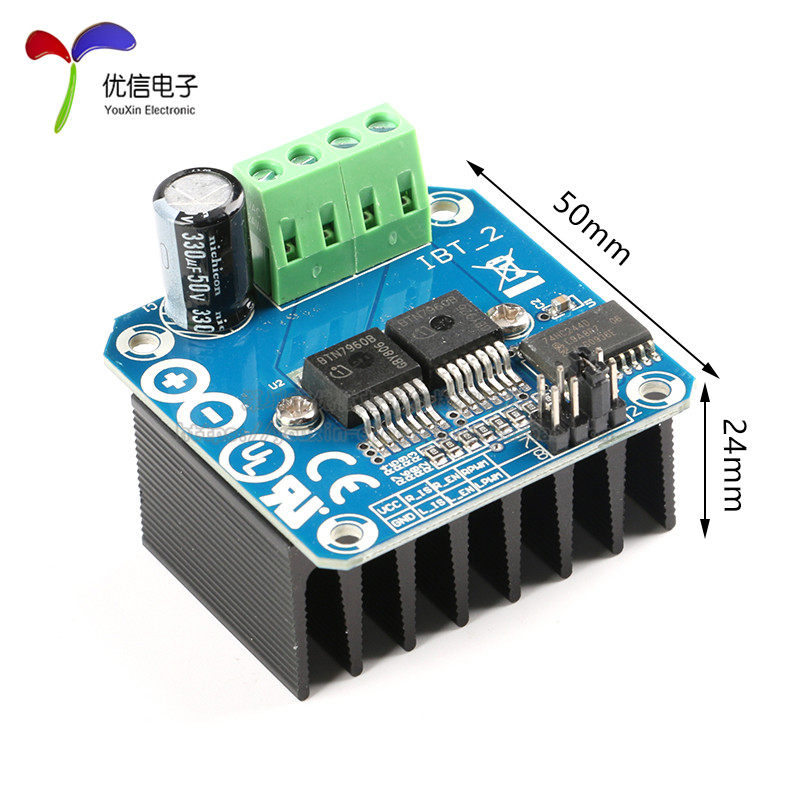 大功率智能车电机驱动模块BTN7960  43A限流控制半导体制冷驱动,淘宝优惠券,粉丝福利购,淘宝优惠卷