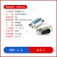 DB9-Male Header_plate Plate