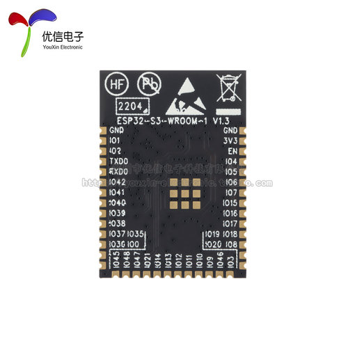 原装ESP32-S3-WROOM-1-N16R8 Wi-Fi+蓝牙5.0 16MB32位双核MCU模组 - 图2