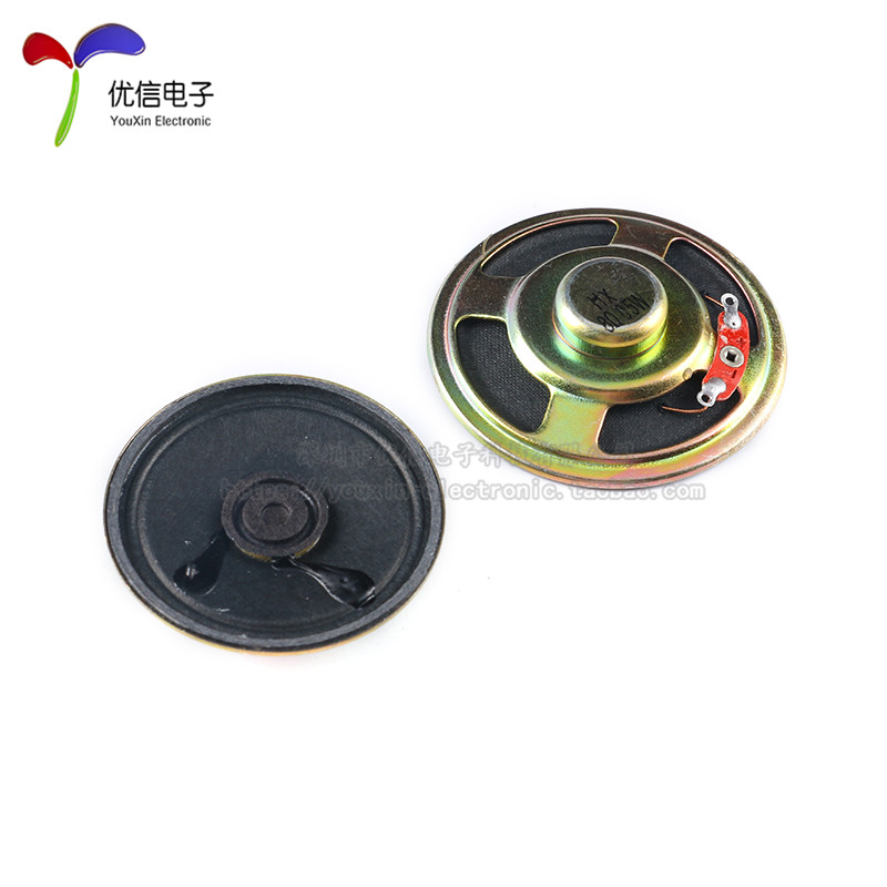 【优信电子】圆形直径50MM 57MM/8欧0.5W/纸盆喇叭 扬声器  喇叭