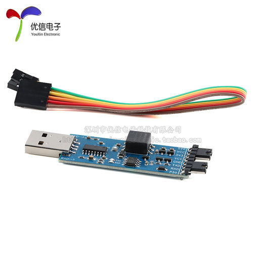 USB转TTL模块(CH340C/CP2102/FT232版)USB转UART串口 带信号隔离 - 图1