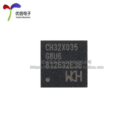 原装正品 CH32X035G8U6 QFN-28 RISC-V内核 32位微控制器-MCU - 图1