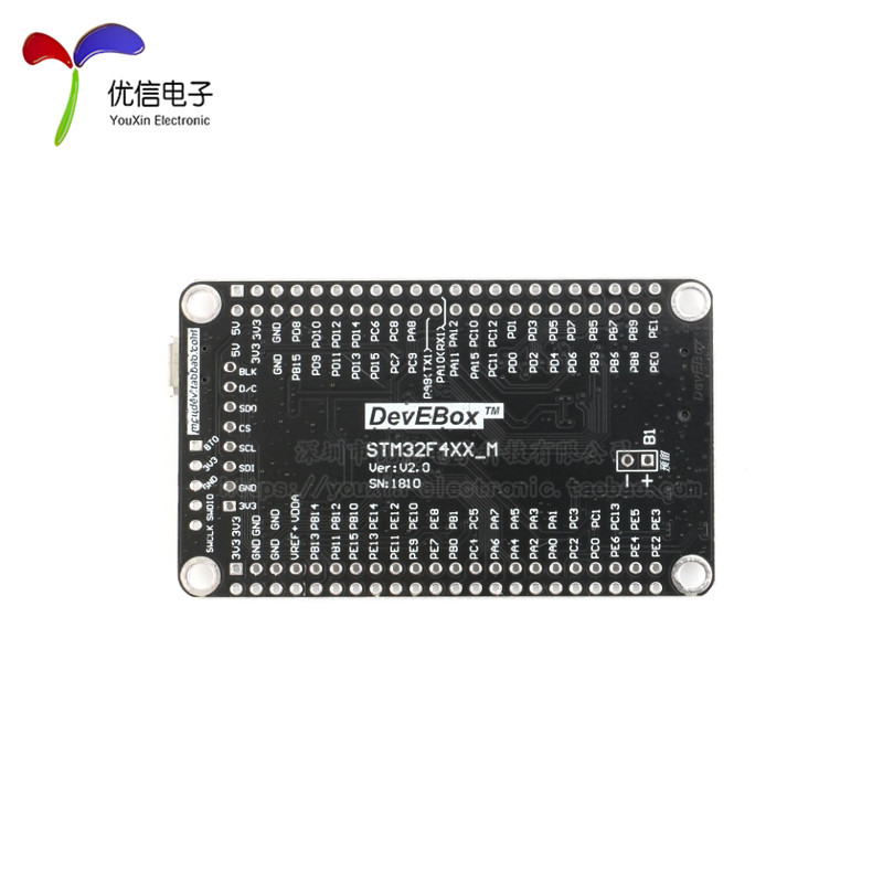 【优信电子】STM32F407VET6开发板 F407单片机学习板 STM32系统板 - 图3