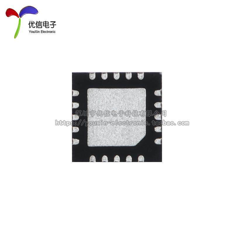 原装正品CH32V003F4U6 QFN-20 RISC-V内核 32位微控制器-MCU,淘宝优惠券,粉丝福利购,淘宝优惠卷