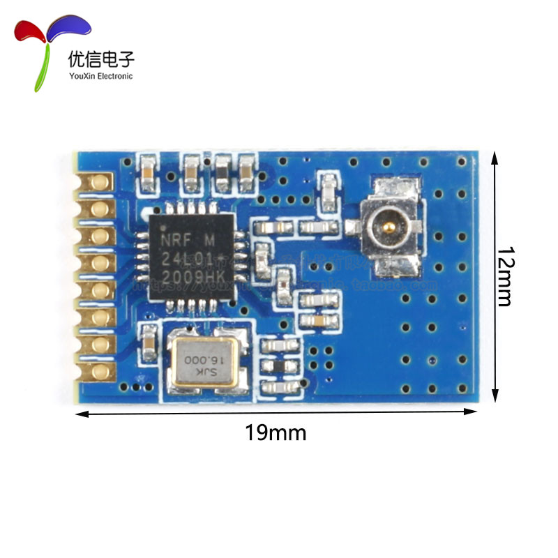 E01-ML01S/IPX nRF24L01+ 2.4GHz无线收发模块 IPEX射频天线接口 - 图2