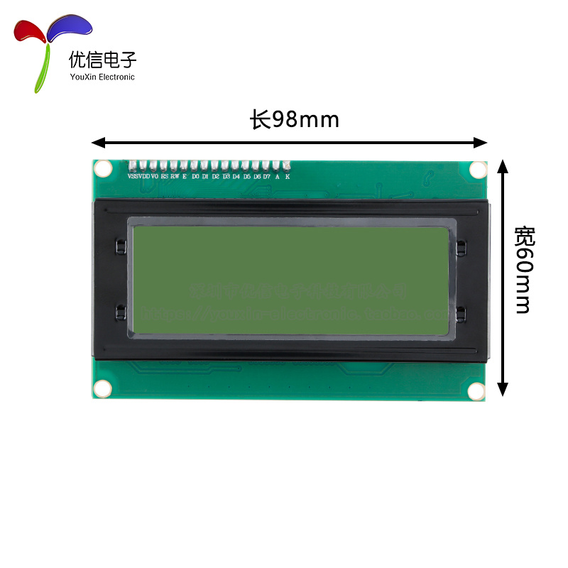 LCD1602/2004A液晶显示屏5V蓝/黄绿屏焊排针PCF8574 IIC/I2C模块-图3