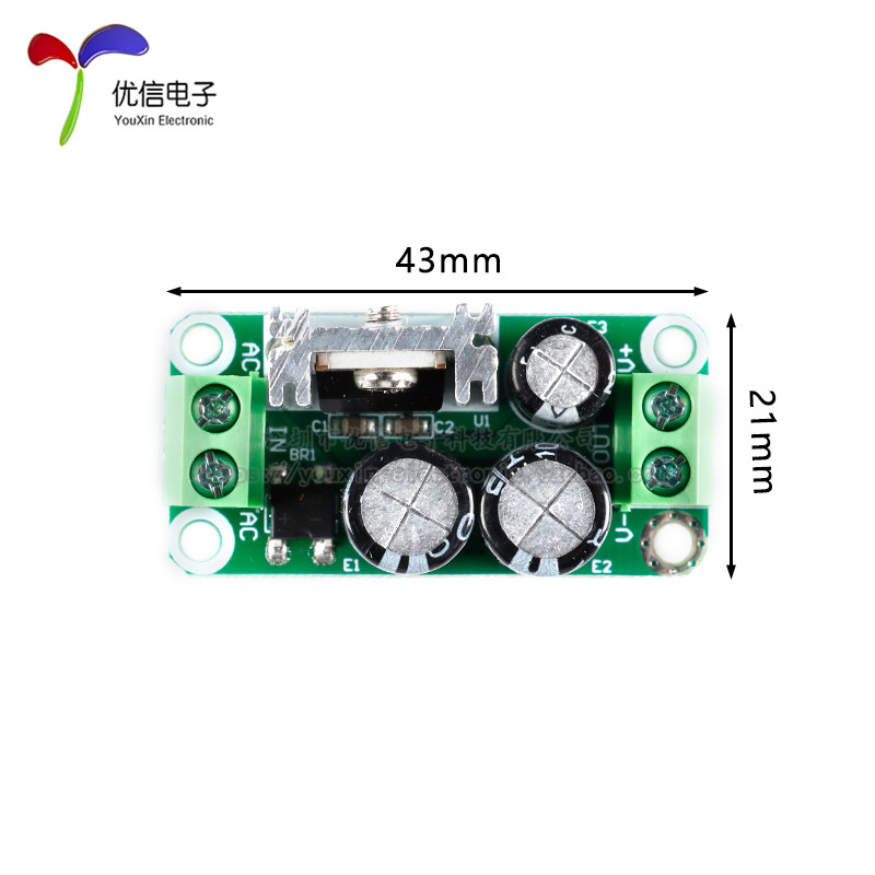 稳压电源模块单5/6/9/12/15/18/24V稳压电源板整流滤波板单电源板-图3