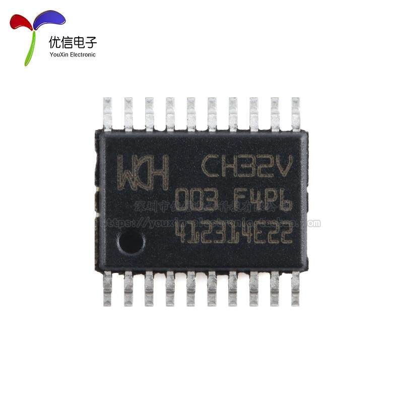 原装正品 CH32V003F4P6 TSSOP-20 RISC-V内核 32位微控制器-MCU,淘宝优惠券,粉丝福利购,淘宝优惠卷