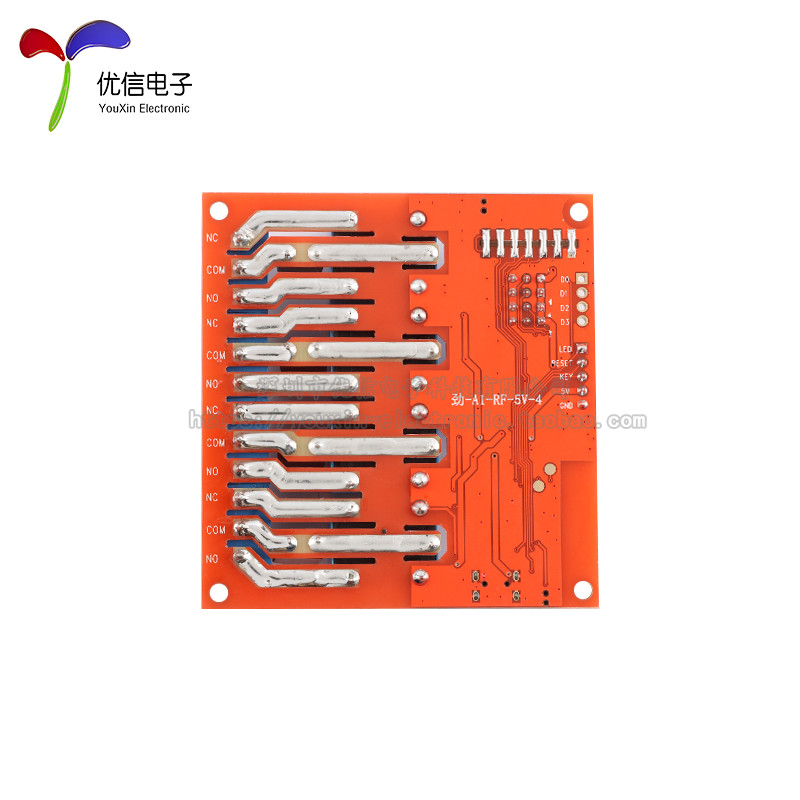 原装劲-A1-RF(433MHz)智能控制器模块支持4路继电器遥控无线模块,淘宝优惠券,粉丝福利购,淘宝优惠卷