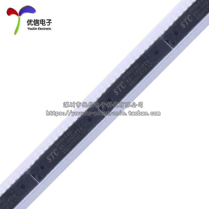 原装正品 STC8H8K64U-45I-SKDIP28 1T 8051微处理器单片机芯片,淘宝优惠券,粉丝福利购,淘宝优惠卷