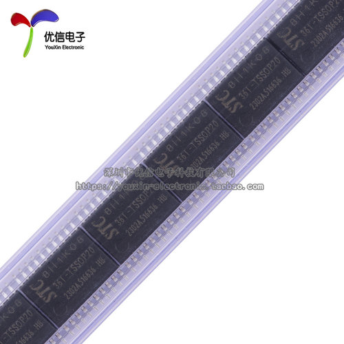 原装 STC8H1K08-36I-TSSOP20 增强型1T 8051单片机 微控制器MCU - 图1