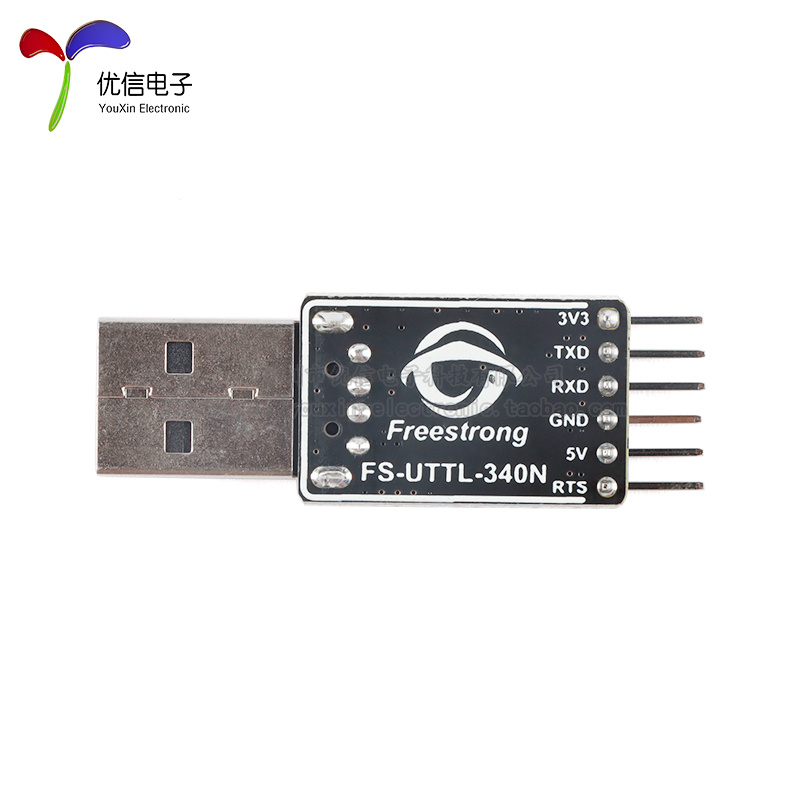 USB转TTL串口模块 CH340N芯片 集成5V转3.3V FS-USB-UTTL - 图2