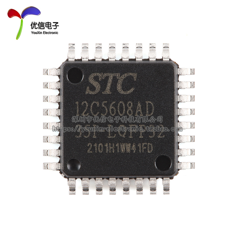 原装正品贴片 STC12C5608AD-35I-LQFP32G单片机微控制器芯片-图2