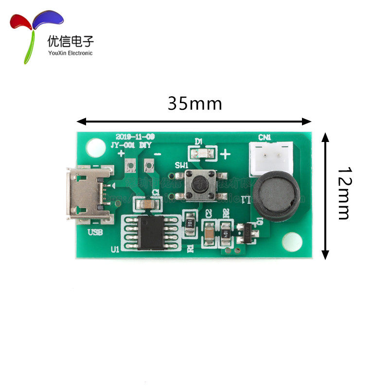 加湿器USB喷雾模块配件雾化片集成电路驱动线路板DIY孵化实验器材,淘宝优惠券,粉丝福利购,淘宝优惠卷