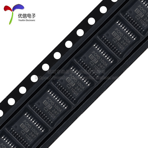 原装正品 PCM5100APWR TSSOP-20 100dB 音频立体声DAC芯片 - 图3