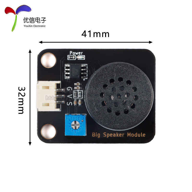 Big Speaker Module 声音输出模块扬声器小喇叭模块带声音调节 - 图3