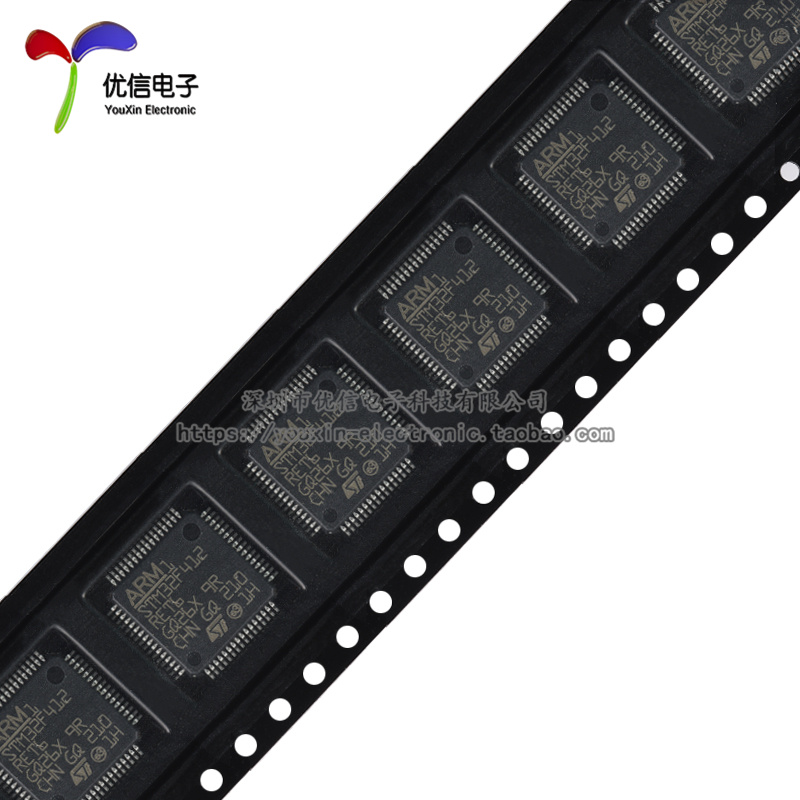 原装正品STM32F412RET6 LQFP-64 ARM Cortex-M4 32位微控制器-MCU - 图3