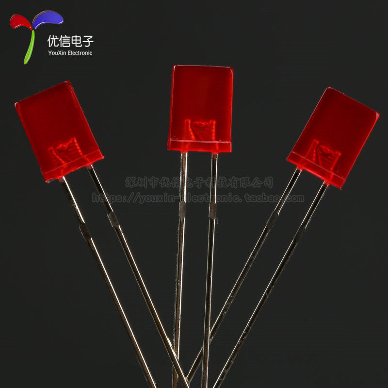 2*3*4/2*5*7mm直插方形LED灯珠/发光二极管 白/红/蓝/翠绿/黄色,淘宝优惠券,粉丝福利购,淘宝优惠卷