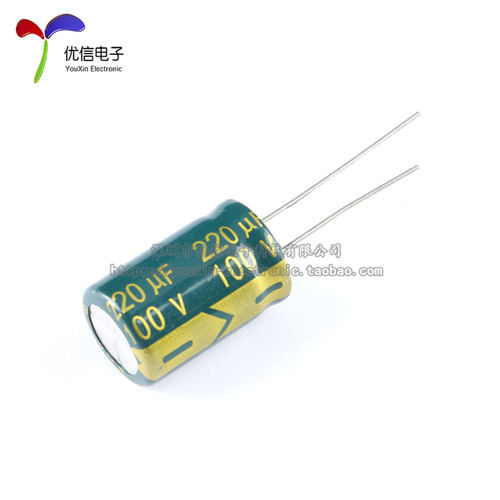 优质 直插电解电容 100V 220UF ±20% 体积13*21mm 高频低阻(5只) - 图0