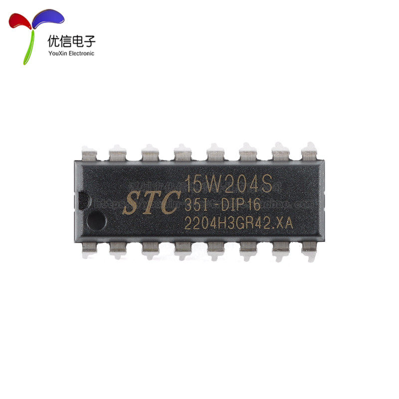 原装正品STC15W204S-35I-DIP16 增强型1T 8051单片机 微控制器MCU,淘宝优惠券,粉丝福利购,淘宝优惠卷