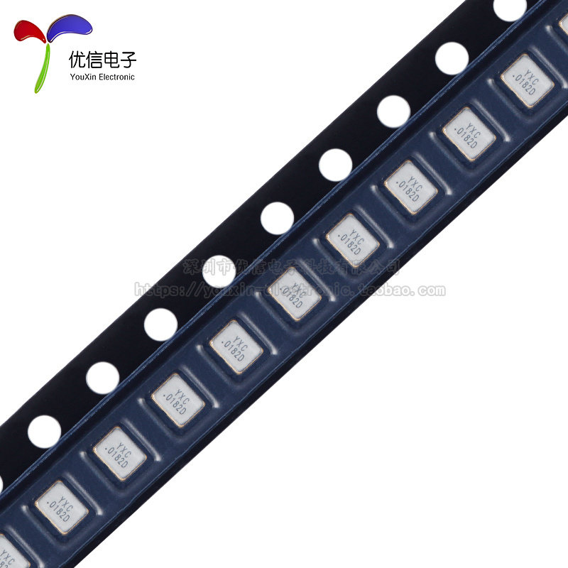 2520贴片有源晶振 12MHz ±20ppm 1.8V~3.3V OT252012MJBA4SL,淘宝优惠券,粉丝福利购,淘宝优惠卷