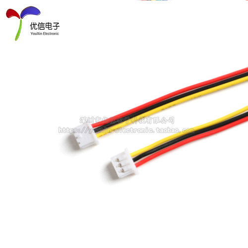 1.25-2P/3/4/5/6P 母头 公头 空中对接线 1.25mm间距端子线连接线 - 图0
