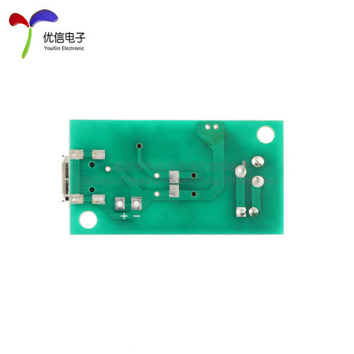 加湿器USB喷雾模块配件雾化片集成电路驱动线路板DIY孵化实验器材 - 图2