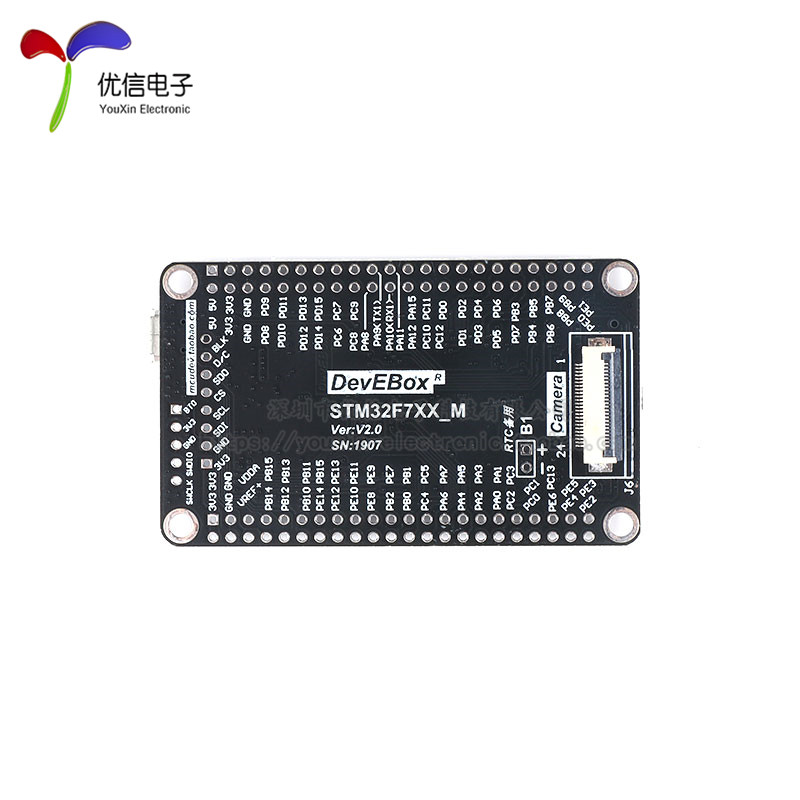 原装正品 STM32H7开发板 STM32H750VBT6/743VIT6  核心板 - 图2