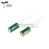 Прямая электрическая емкость 25 В 100 UF