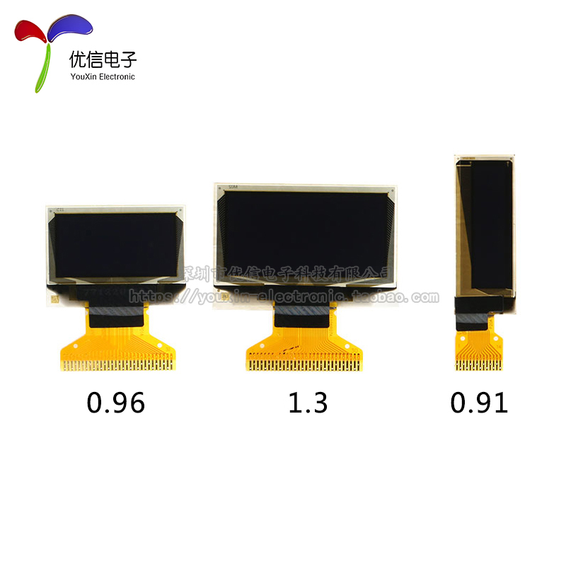 0.91寸/0.96寸/1.3寸 OLED显示屏裸屏液晶屏显示器白/蓝/黄蓝色 - 图1