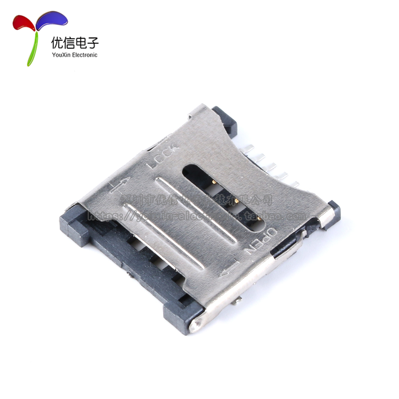 【优信电子】小卡6P MICRO SIM 翻盖 PUSH 手机SIM卡座 卡槽 - 图0