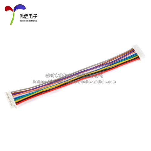 1.25mm 2/3/4/5/6/7/8/9/10P双头电子线电子线长10CM连接线-图1