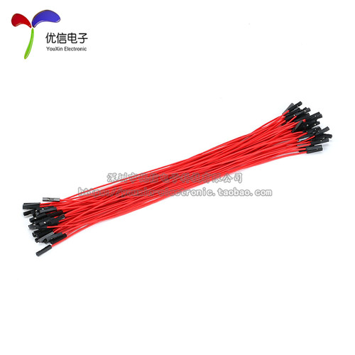 杜邦2.54 端子线 白/黑/红/黄/蓝/绿 穿1P胶壳 连接线 长25CM - 图1