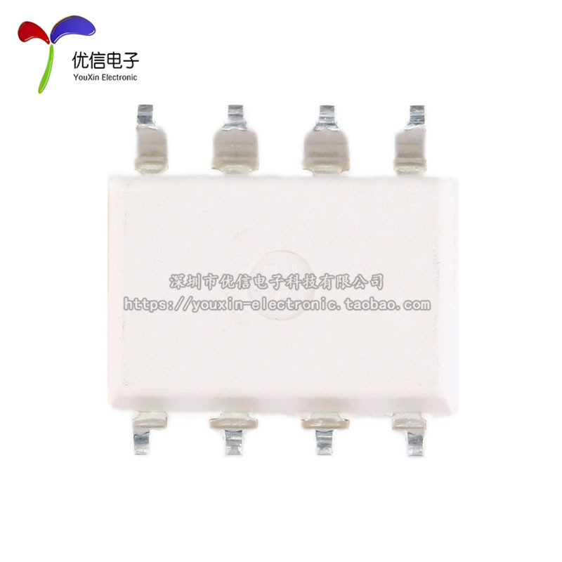 原装正品 贴片 6N137SDM SMD-8 光电耦合器芯片,淘宝优惠券,粉丝福利购,淘宝优惠卷