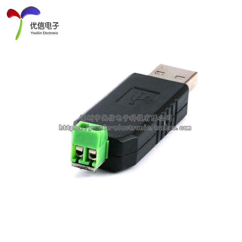 【优信电子】usb转485转换器 USB转RS485 485usb转串口Windows7/8 - 图2