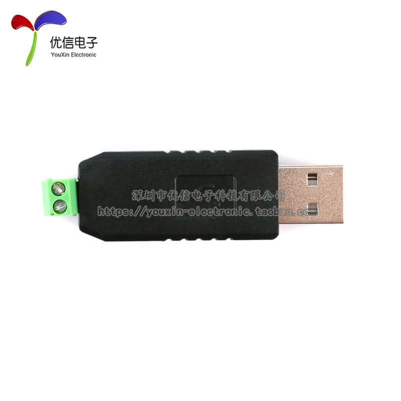 【优信电子】usb转485转换器 USB转RS485 485usb转串口Windows7/8 - 图1