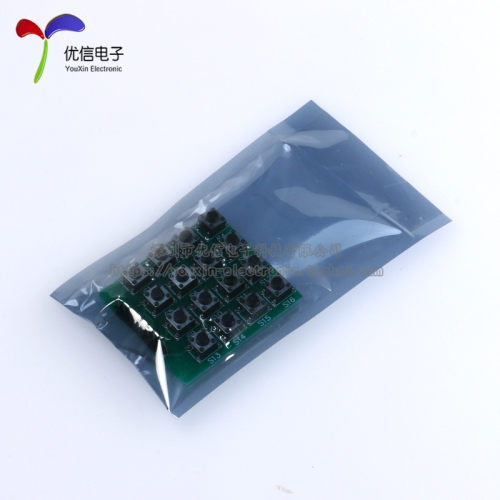 【优信电子】微动开关 4X4矩阵键盘 16按键 单片机外扩键盘 模块 - 图3