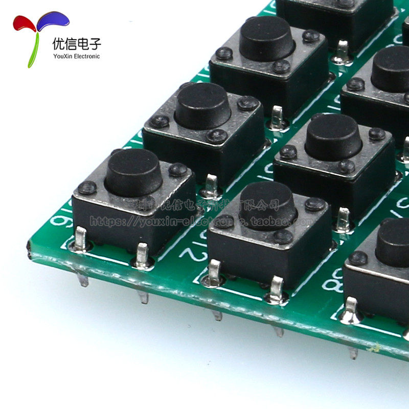 【优信电子】微动开关 4X4矩阵键盘 16按键 单片机外扩键盘 模块,淘宝优惠券,粉丝福利购,淘宝优惠卷