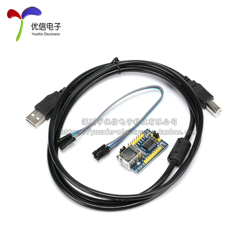 【优信电子】支持win8 FT232RL模块 USB转串口 USB转TTL 3.3/5V - 图3