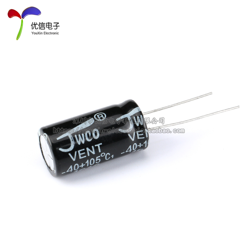 优质 直插电解电容 16v 4700uf ±20% 体积13*25MM（5只） - 图0