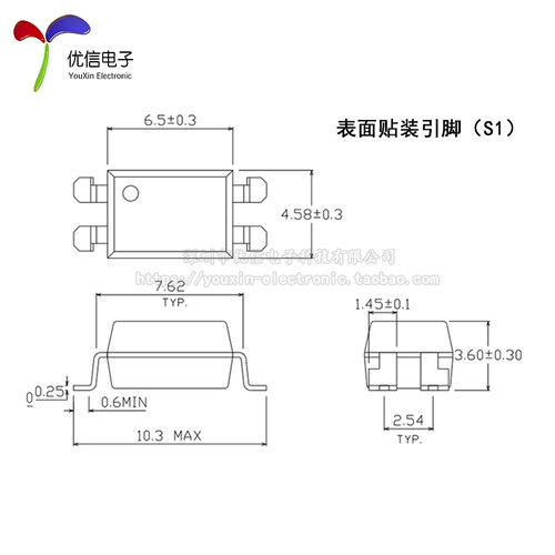 原装正品 贴片光耦 EL817S1(A)(B)(C)(D)(TU)-F SMD 兼容PC817 - 图3