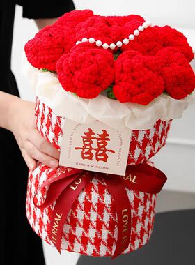 结婚订婚成品花束手工钩织花束玫瑰花束领证拍照送闺蜜女友婚庆