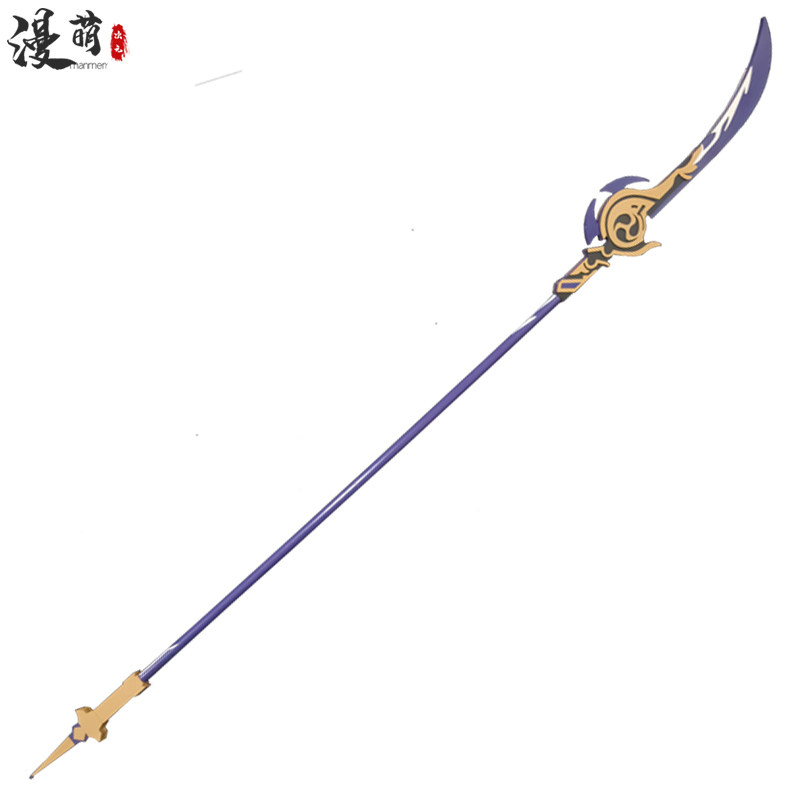漫萌 原神cos道具薙草之稻光 渔获 雷电将军 神里绫华cosplay武器